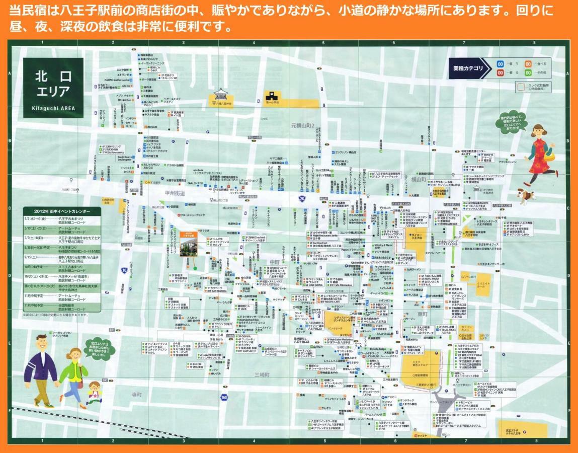 Tokyo8Home Hachioji Exterior photo